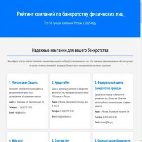 Скриншот главной страницы сайта lawb.top