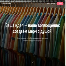 Скриншот главной страницы сайта lawins.ru