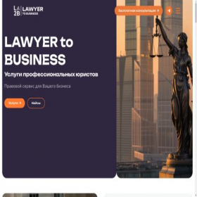 Скриншот главной страницы сайта lawtobus.ru