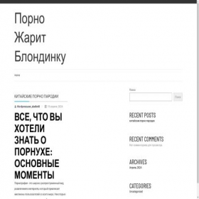 Скриншот главной страницы сайта lawyer-consult.ru