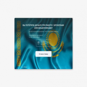 Скриншот главной страницы сайта lawyers-help.solutions