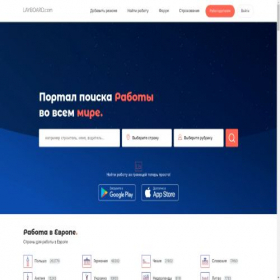 Скриншот главной страницы сайта layboard.com
