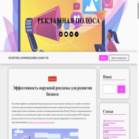 Скриншот главной страницы сайта laysa.ru