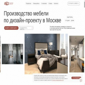 Скриншот главной страницы сайта layswood.ru