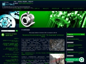 Скриншот главной страницы сайта lazerrf.ru