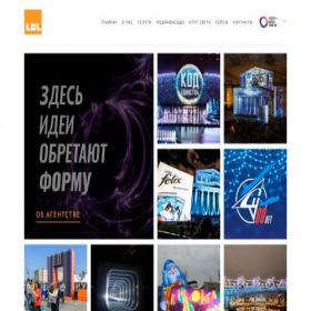 Скриншот главной страницы сайта lbl.ru