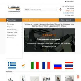 Скриншот главной страницы сайта lbmshop.ru