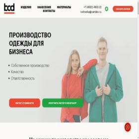 Скриншот главной страницы сайта lbodl.ru