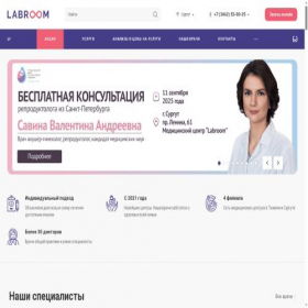 Скриншот главной страницы сайта lbrm.ru