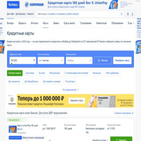 Скриншот главной страницы сайта lc.masterbank.ru