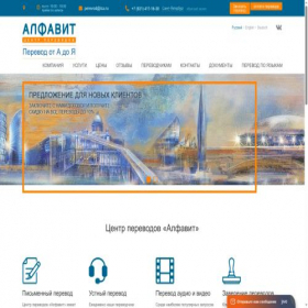 Скриншот главной страницы сайта lca.ru