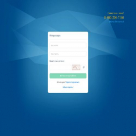 Скриншот главной страницы сайта lcab.smsintel.ru