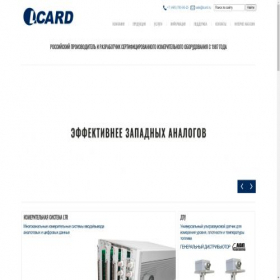 Скриншот главной страницы сайта lcard.ru