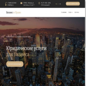 Скриншот главной страницы сайта lcbp.ru