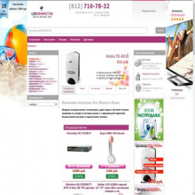 Скриншот главной страницы сайта lcd-market.ru
