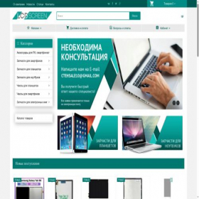Скриншот главной страницы сайта lcdshop.net