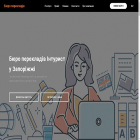 Скриншот главной страницы сайта lcm-company.com