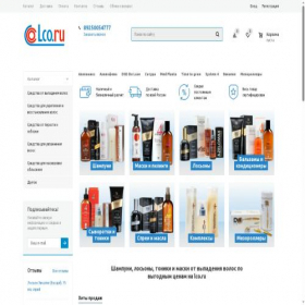 Скриншот главной страницы сайта lco.ru