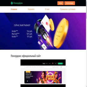 Скриншот главной страницы сайта ld-star.ru