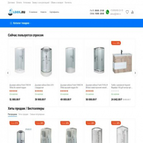 Скриншот главной страницы сайта ldek.ru
