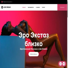 Скриншот главной страницы сайта ldream.ru