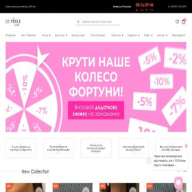 Скриншот главной страницы сайта le-perle.com.ua