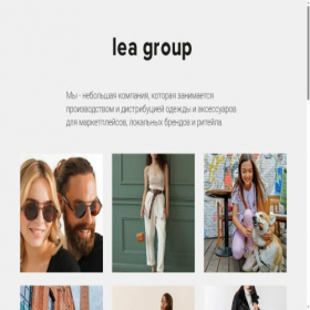 Скриншот главной страницы сайта lea-group.ru