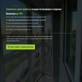 Скриншот главной страницы сайта lead-magnat.online