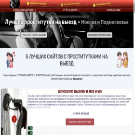 Скриншот главной страницы сайта leaderfood.ru