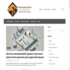 Скриншот главной страницы сайта leaderkhv.ru