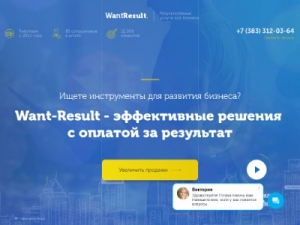 Скриншот главной страницы сайта leadklient.info