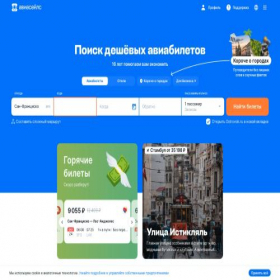 Скриншот главной страницы сайта leadsleader.ru