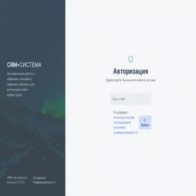 Скриншот главной страницы сайта leadstore.online