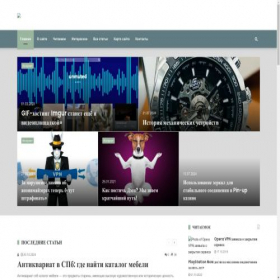 Скриншот главной страницы сайта leaf2.ru