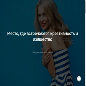 Скриншот главной страницы сайта leaguestyle.ru