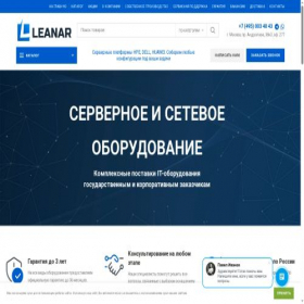 Скриншот главной страницы сайта leanar.ru