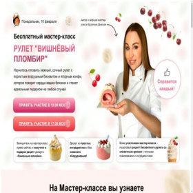 Скриншот главной страницы сайта leanimpexx.com