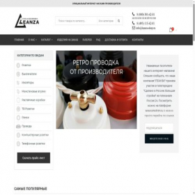 Скриншот главной страницы сайта leanza-shop.ru