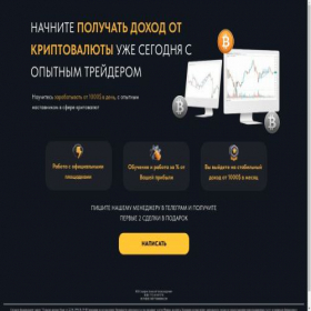 Скриншот главной страницы сайта learnedway.ru