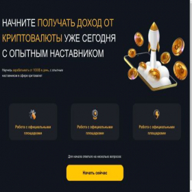 Скриншот главной страницы сайта learning-ru.org