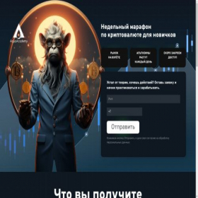 Скриншот главной страницы сайта learnquark.ru