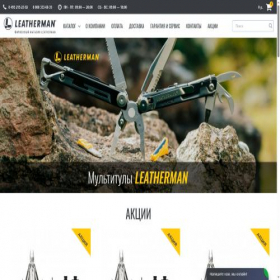 Скриншот главной страницы сайта leatherman-rus.ru