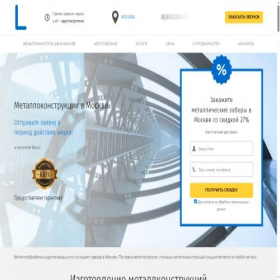 Скриншот главной страницы сайта lecourrierderussie.ru