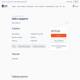 Скриншот главной страницы сайта led24.ru