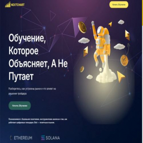 Скриншот главной страницы сайта ledgermind.click