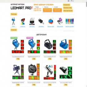 Скриншот главной страницы сайта ledmart.pro