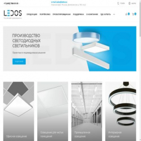 Скриншот главной страницы сайта ledos.su