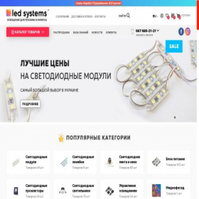Скриншот главной страницы сайта ledsystems.ua