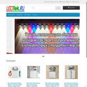 Скриншот главной страницы сайта ledtek.ru