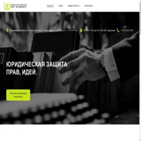 Скриншот главной страницы сайта lee-winbook.com